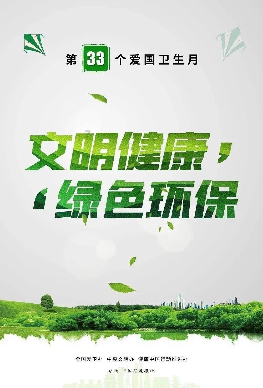 竞技游戏