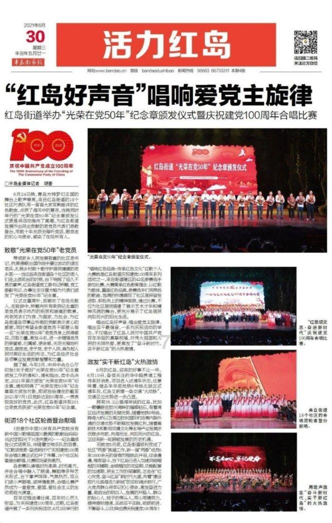 枣庄市市中区中兴小学幼儿园开展消防安全“四个一”活动